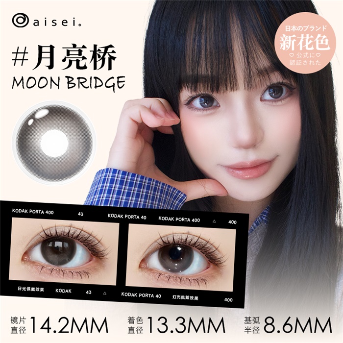 https://images.sigocontacts.com/products/contacts/700-700/2025412164217808.png
