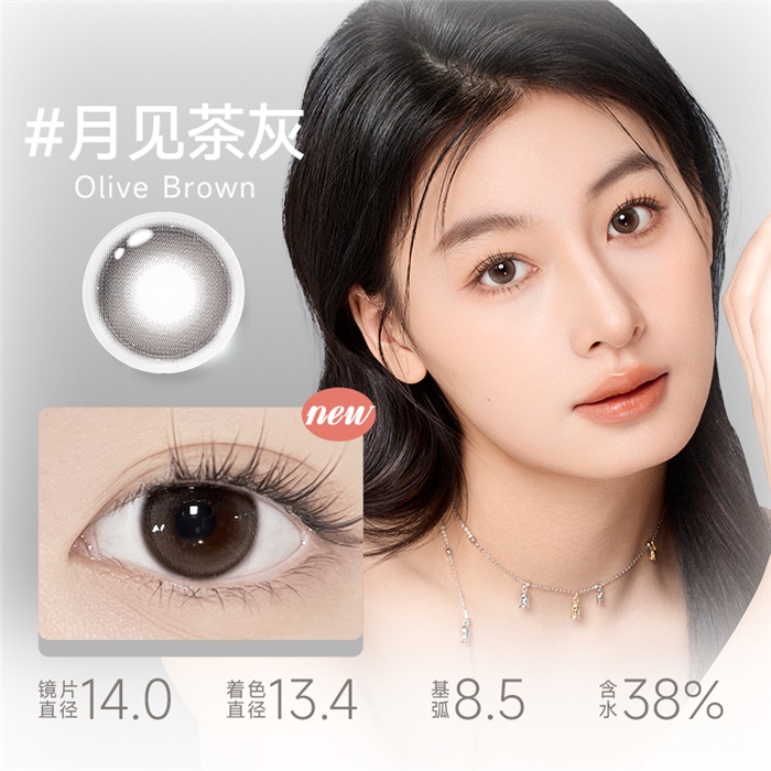 https://images.sigocontacts.com/products/contacts/700-700/2025412164542281.png