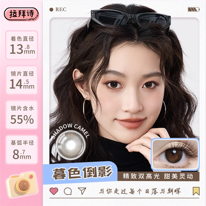 https://images.sigocontacts.com/products/contacts/700-700/202541414379989.jpg