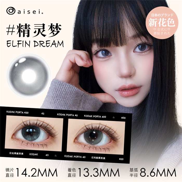 https://images.sigocontacts.com/products/contacts/700-700/2025414171222952.png
