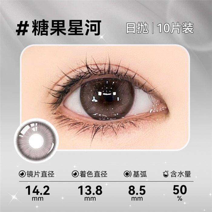 https://images.sigocontacts.com/products/contacts/700-700/2025415181133426.jpg