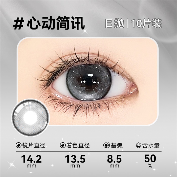 https://images.sigocontacts.com/products/contacts/700-700/202541518113387.jpg