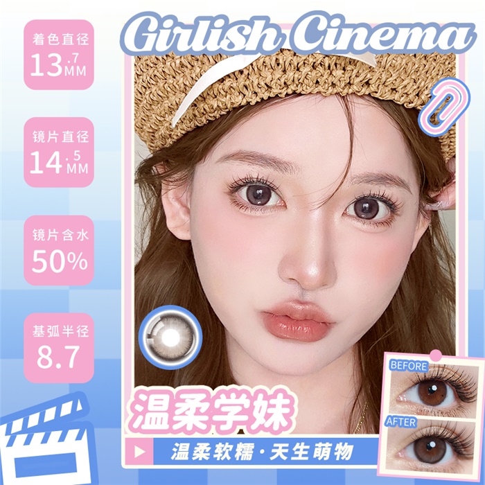 https://images.sigocontacts.com/products/contacts/700-700/2025416105420179.jpg
