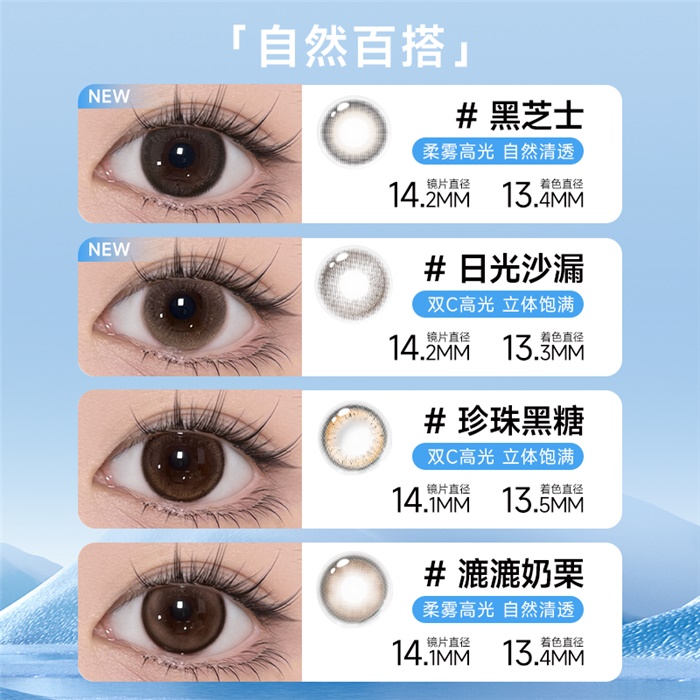 https://images.sigocontacts.com/products/contacts/700-700/20254715216163.png