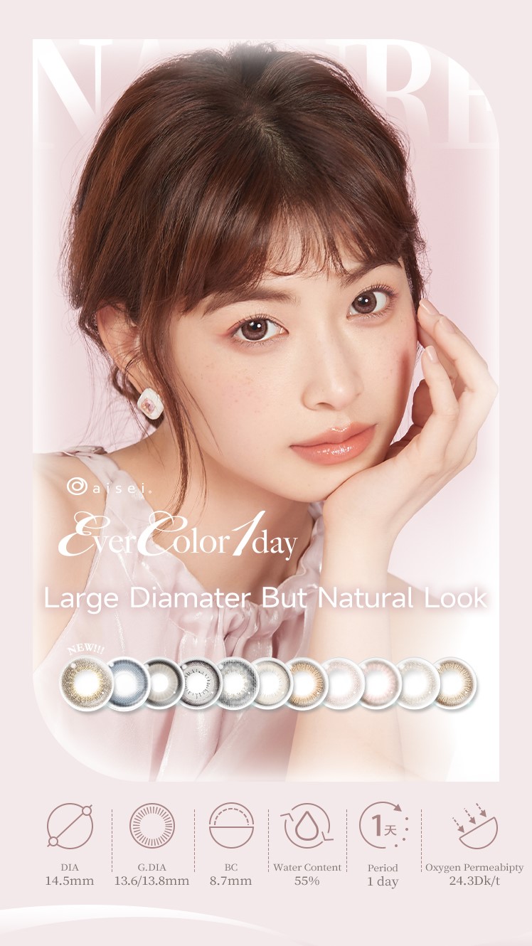 coco35 スイートeye 24個＋１個　追加分 coco35 スイートeye 24個＋1個 追加分 第二弾】SUNSHIFT×ISHIDA