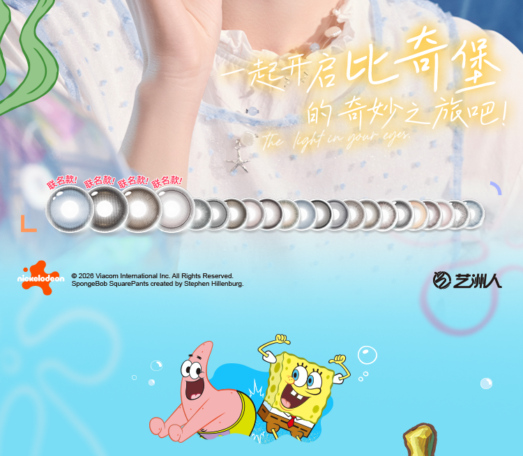 Pink Jellyfish | Daily (10pcs)_contacts | Sigocontacts