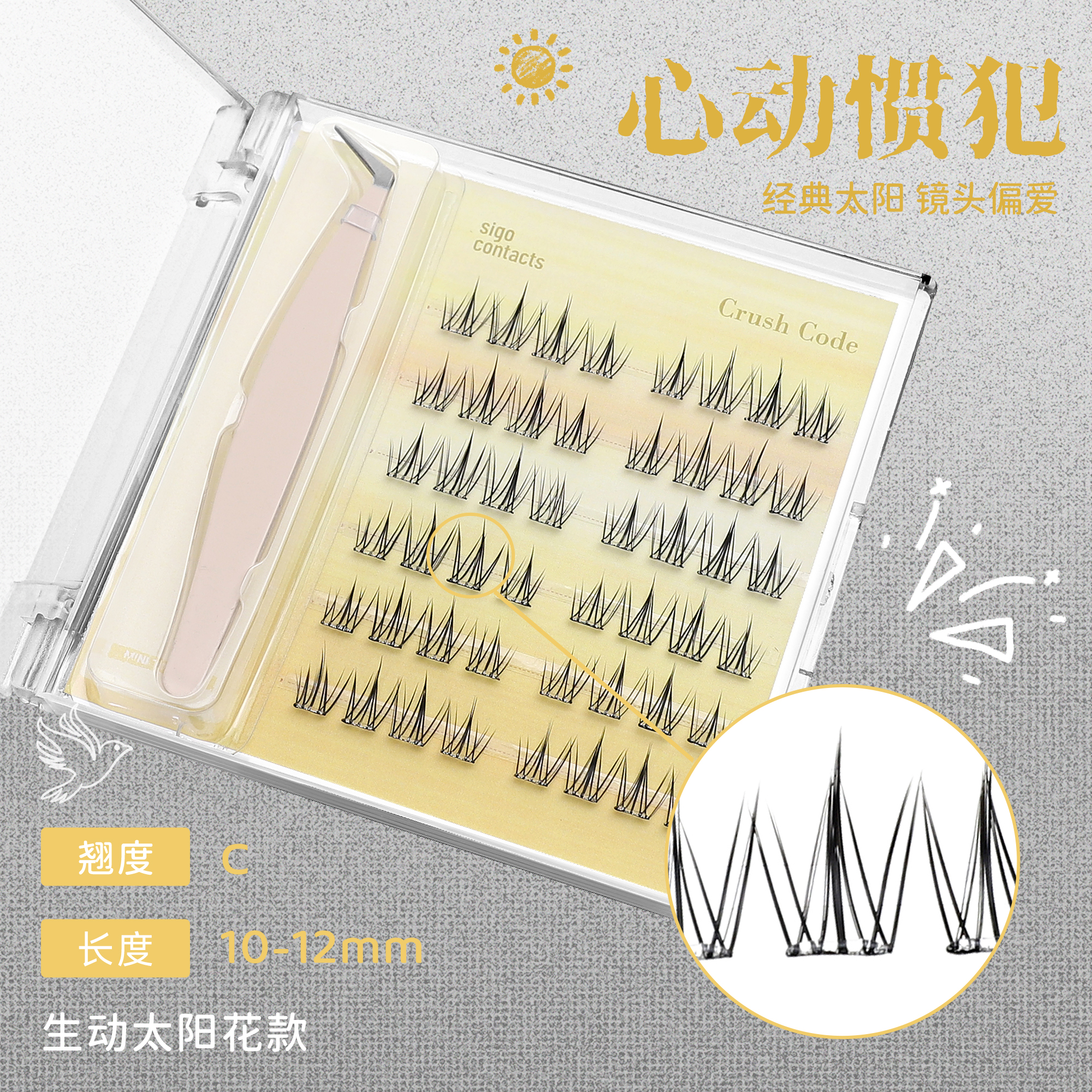 https://images.sigocontacts.com/products/other/2026062415413664107710525.jpg?imageView2/2/w/800/format/webp