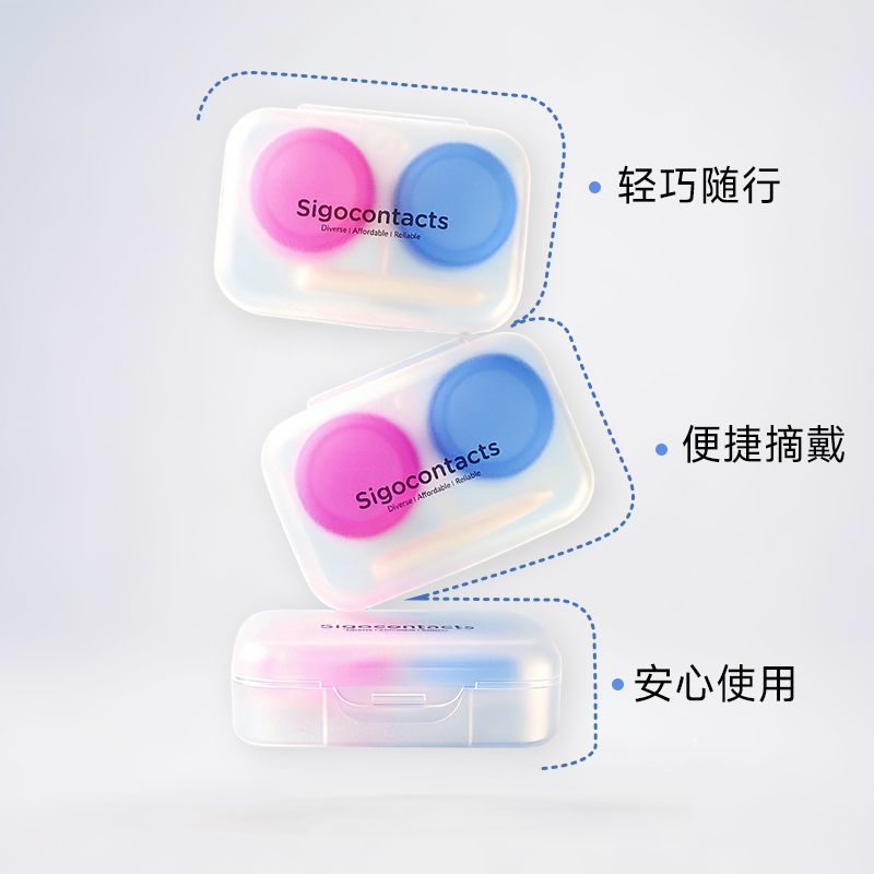 https://images.sigocontacts.com/products/other/202607311619523702522104f.jpg?imageView2/2/w/800/format/webp