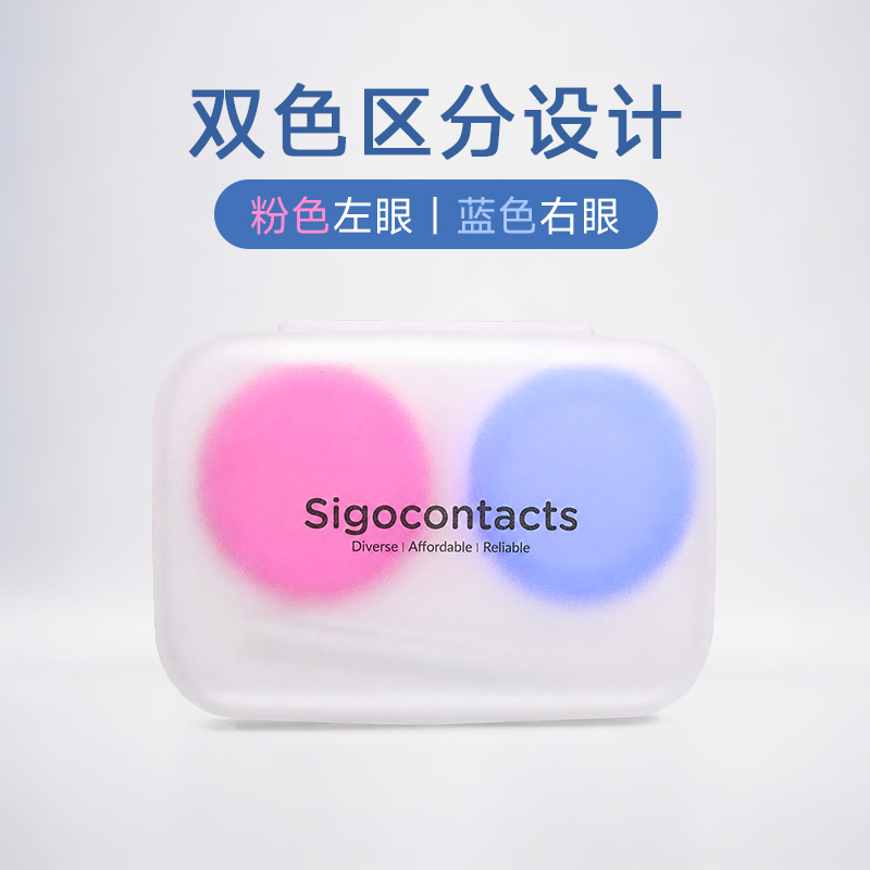 https://images.sigocontacts.com/products/other/2026073116195237790e7bef7.jpg?imageView2/2/w/800/format/webp