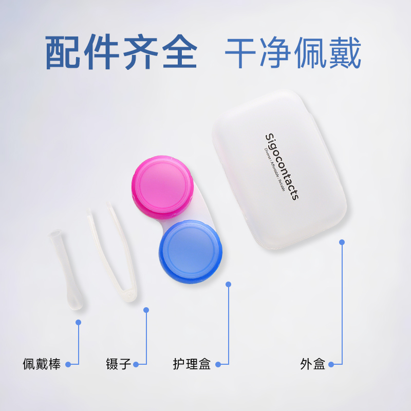 https://images.sigocontacts.com/products/other/20260731161952379af25f957.jpg?imageView2/2/w/800/format/webp