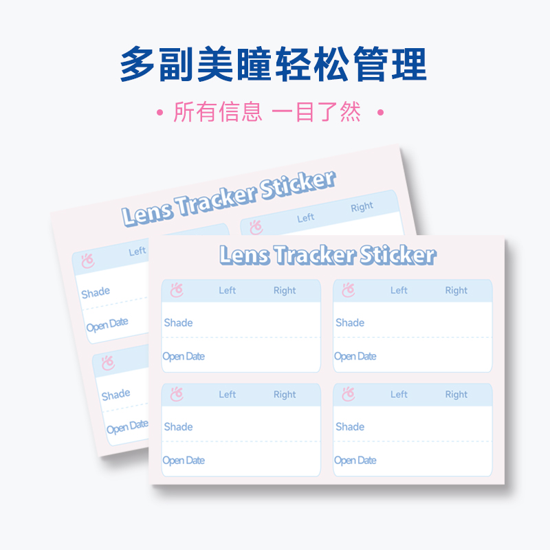 https://images.sigocontacts.com/products/other/2026080414280751437d6a0c5.jpg?imageView2/2/w/800/format/webp