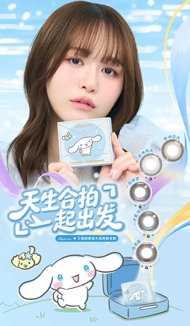 ZORA GLOW【Weighted Lenses】| Daily (10pcs)_contacts | Sigocontacts