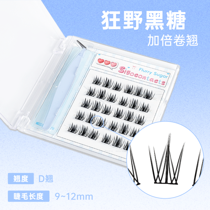 https://images.sigocontacts.com/products/other/700-700/202505261739108550582437a.png