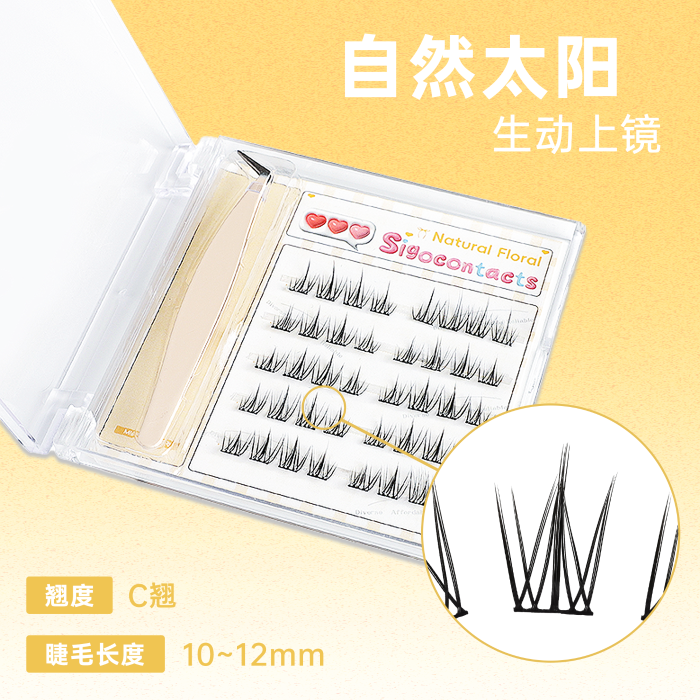 https://images.sigocontacts.com/products/other/700-700/2025052617391316172e3134b.png
