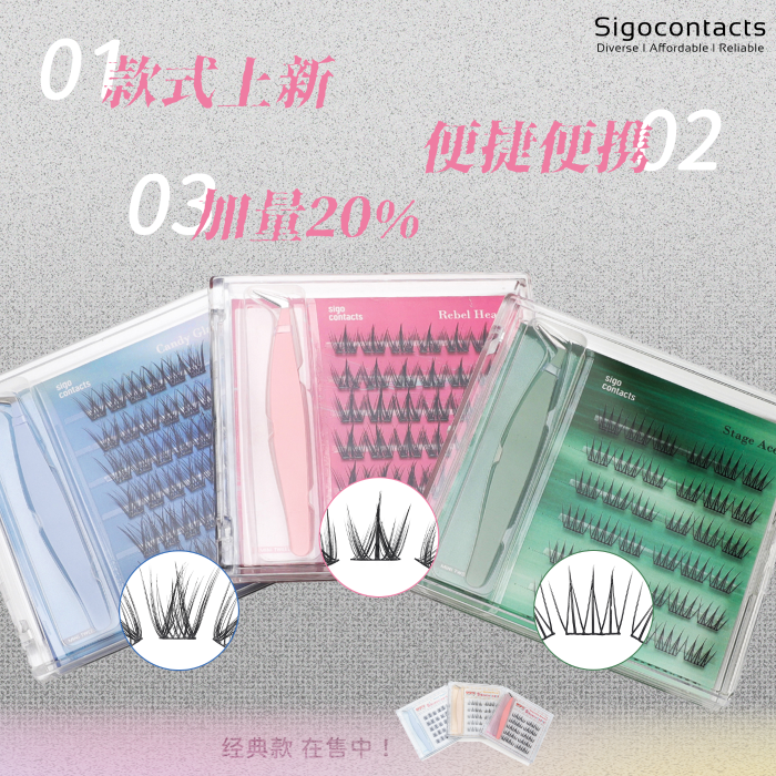 https://images.sigocontacts.com/products/other/700-700/20251029223332304cc091ba2.png